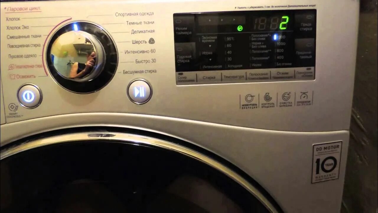 Стиральная машина lg 9кг. Стиральная машина lg стирка паром. Lg fh2a8hds2. Стиральная машина lg fh-495bds2. Стиральная машина lg стирка паром.