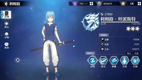 Tensura 1.16 5
