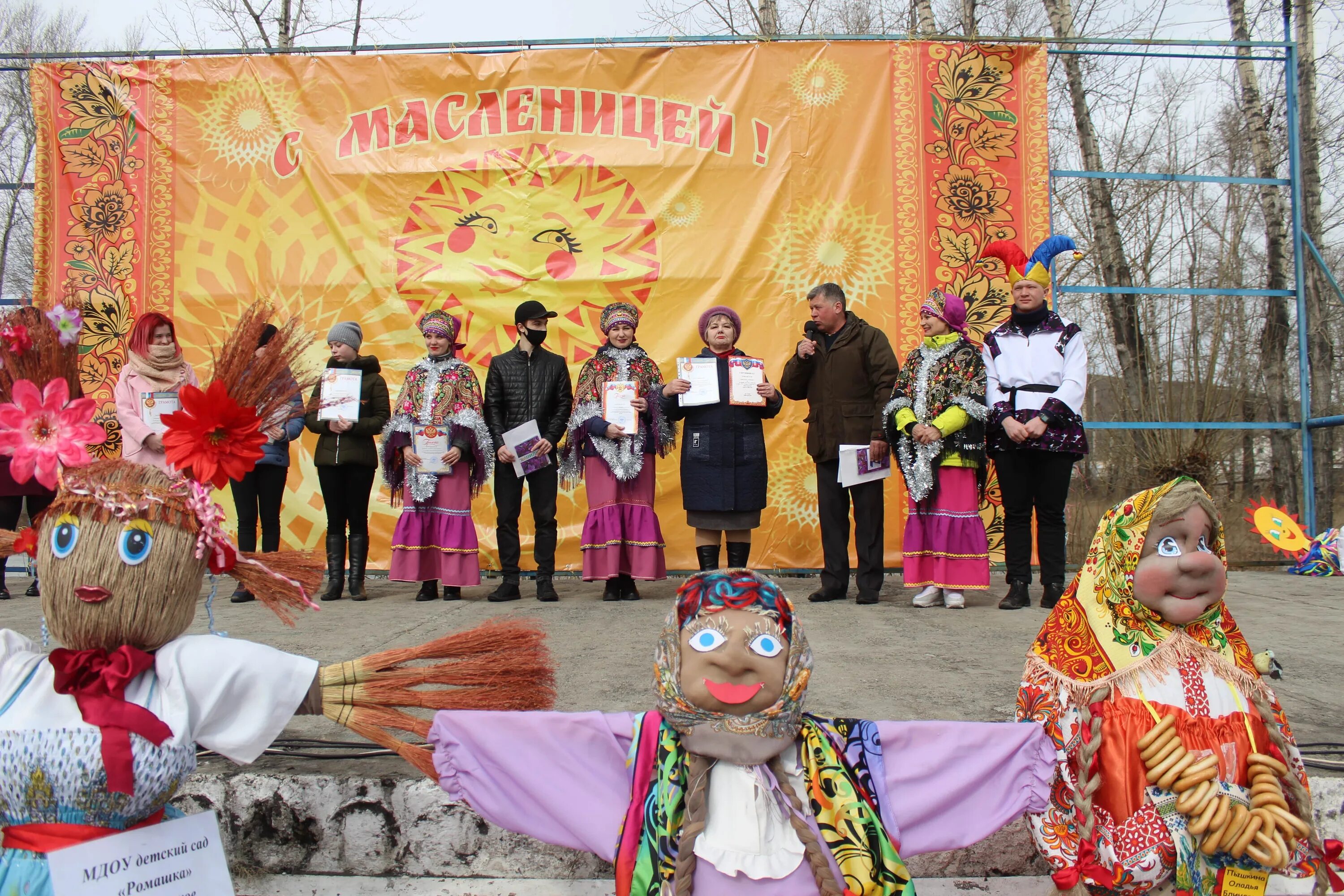 Масленица в городце 2024