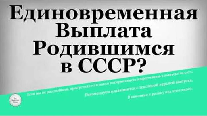 Выплаты при рождении первого ребенка. Выплата родившим в 19 24 года. Выплата родившим в 19 24 года. Сумма декретных в 2024 по беременности и родам максимальная сумма. Выплата родившим в 19 24 года.