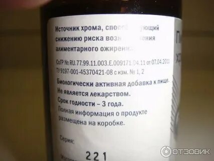 Плюсы хрома