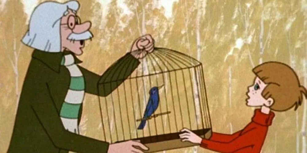 Мальчик и птица оскар. Союзмультфильм 1972. Куда летишь Витар.