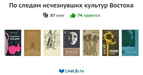 Исчезнувшие культуры