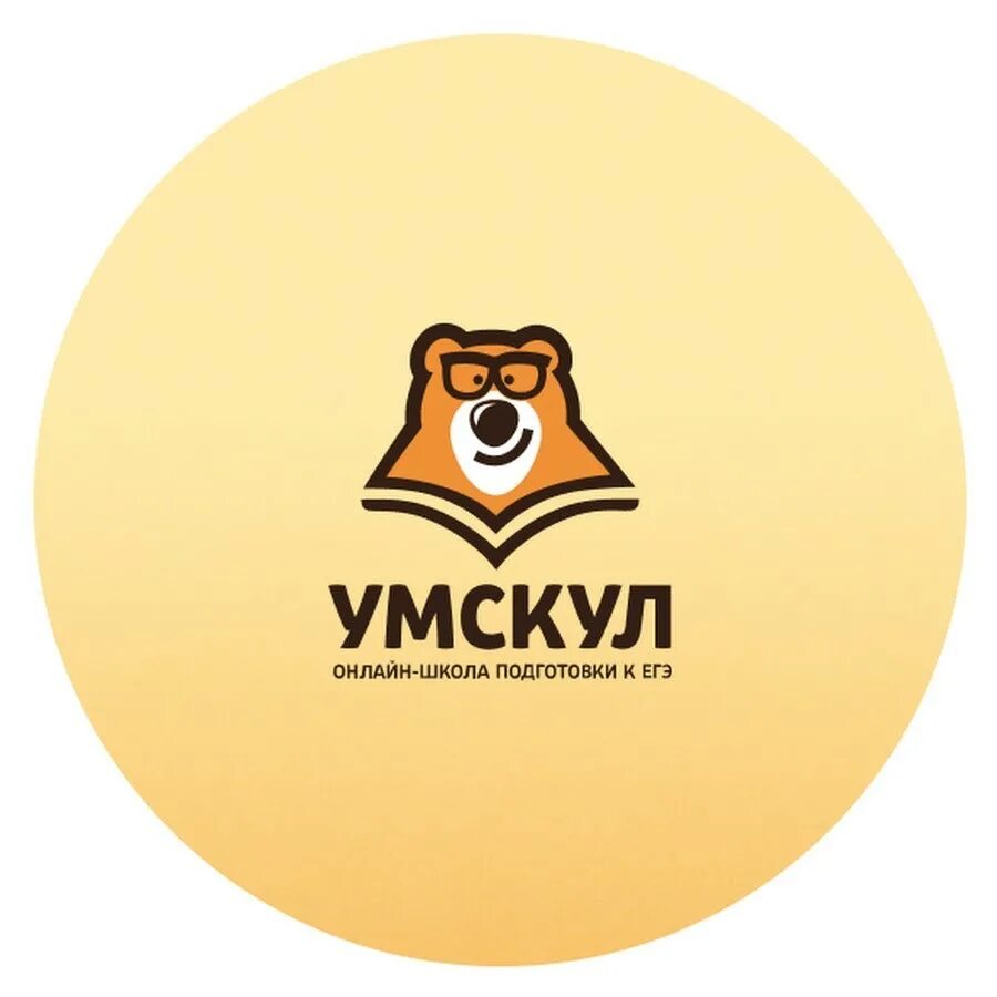 Умскул курсы егэ. Умскул. значок умскул. курсы умскул. иллюстрации умскул.