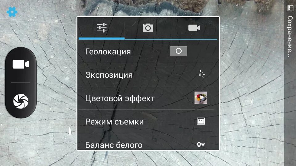 Телефон повёрнутый камерой. Как перевернуть камеру на телефоне. Переключение камер на андроиде. Как перевернуть на фронтальную камеру. Как переключить камеру на телефоне