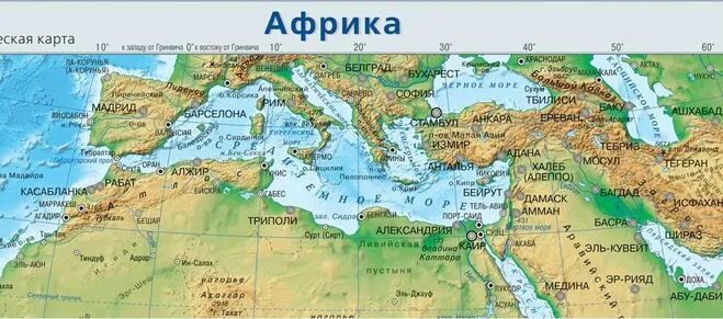 Заливы и проливы средиземного моря. Заливы и проливы средиземного моря. Пролив дрейка на карте мирового океана. Моря средиземного моря на карте. Карта средиземноморья.