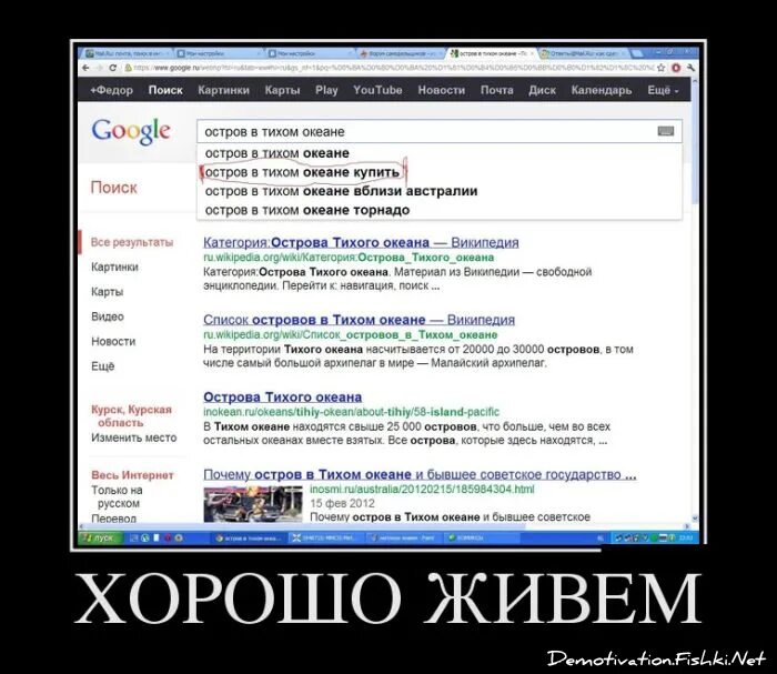 Все все о том о сем