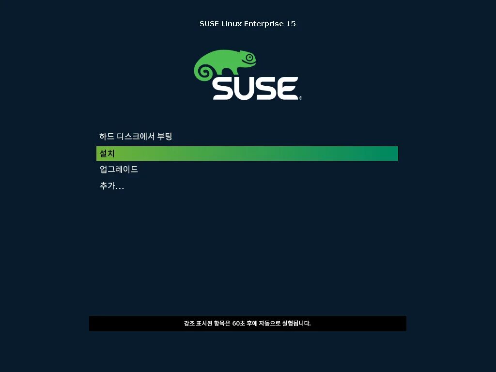 SUSE Linux Enterprise Server 15. SUSE Linux Enterprise Server 15 sp4. SUSE Linux. SUSE Linux Enterprise.