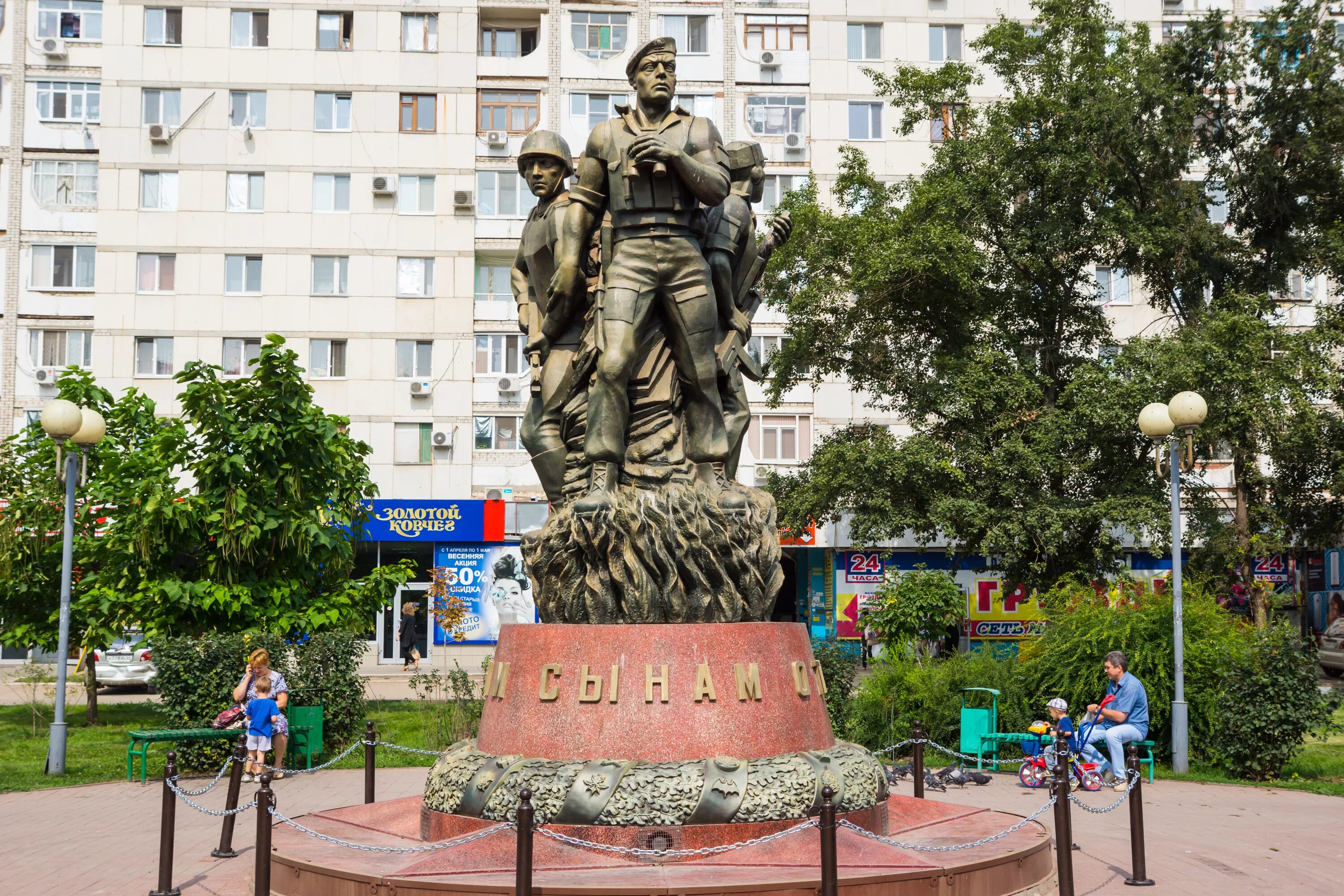 Г энгельс москва. Памятники г Энгельса. Город Энгельс памятник воину. Памятники города Энгельса. Памятники города Энгельса памятники города Энгельса.