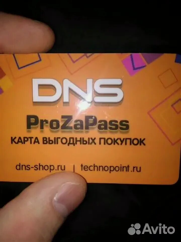 днс карта по россии. подарочный сертификат днс. днс магазины в москве адреса на карте. магазины днс на карте. Dns бонусы prozapass.