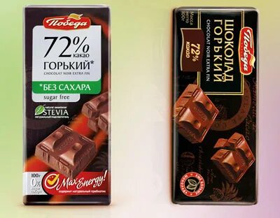 Горький шоколад без