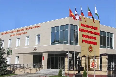 Суворовское казань