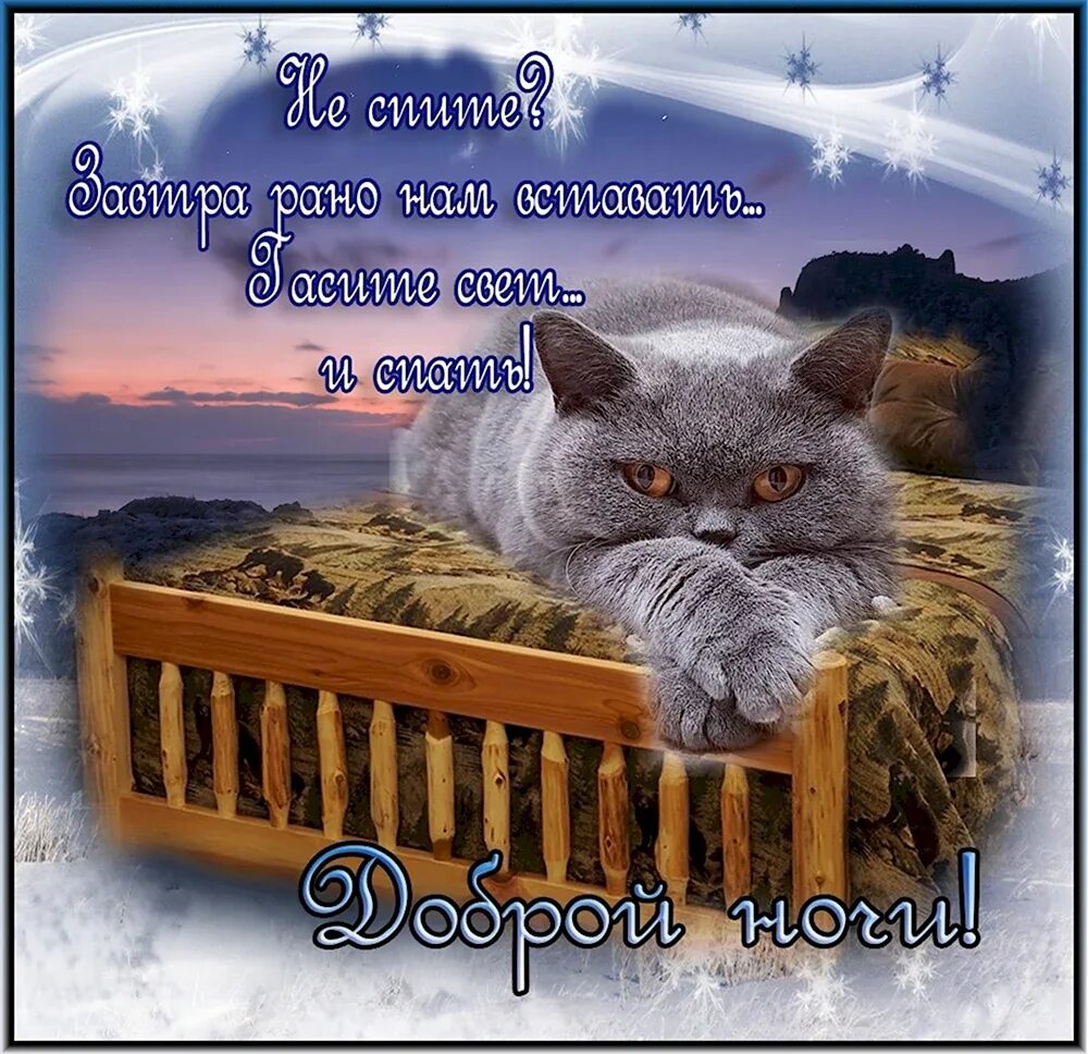 Вот и вечер наступил. Вечер пришел. Вечер настал цитаты. Наступает вечер засыпает город знай на этом свете ты кому-то дорог. Прийти вечером к бывшей.