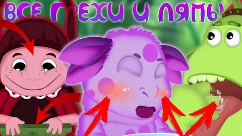 Шакалиус ляпы