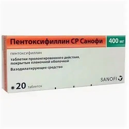 Лекарство пентоксифиллин от чего. Пентоксифиллин таблетки 400. пентоксифиллин-ср санофи 400мг. №20 таб.пролонг. п/о. пентоксифиллин сз. пентоксифиллин-ср зентива 400мг. №20 таб.пролонг. п/о.
