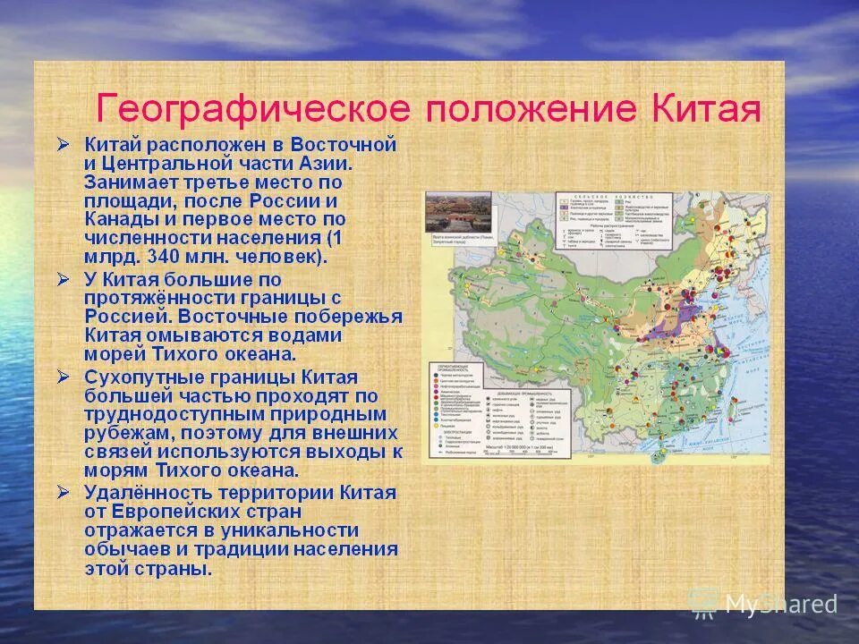 В какой стране находится площадь