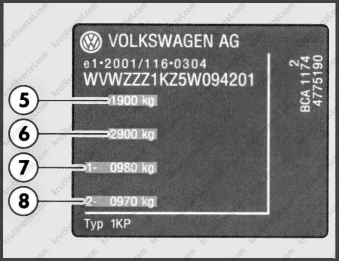 Заводская табличка с VIN VW. Идентификационная табличка Фольксваген т6. Идентификационная табличка на t4 Transporter. Табличка с вин на lt35. Расшифровка вин фольксваген