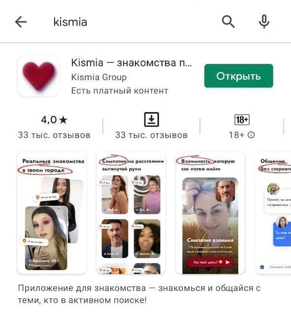 Kismia моя страница. KISMARIA. Австралийская фирма Kismia.
