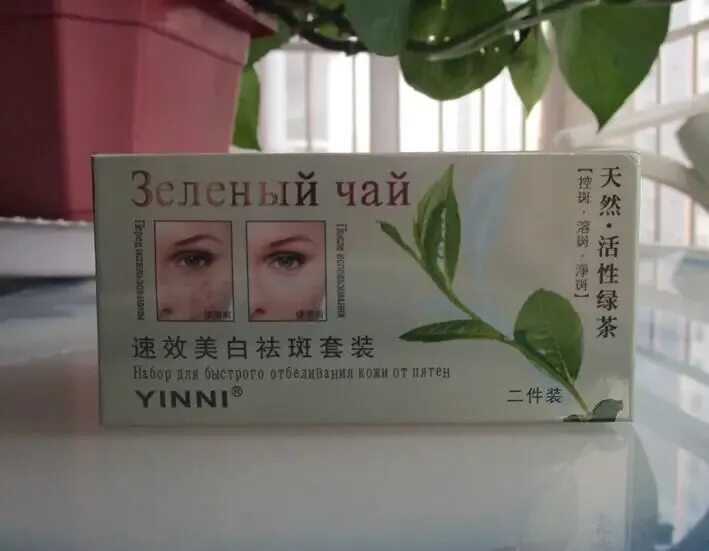 Крем зеленый чай от пигментных. Китайский крем зеленый чай yinni. крем отбеливающий для лица китайский зеленый чай. зелёный чай крем для лица китайский. зелёный чай крем для лица отбеливающий.