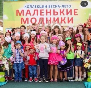 Седьмое небо детский