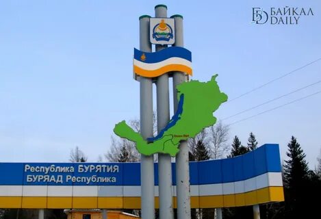 Регион улан