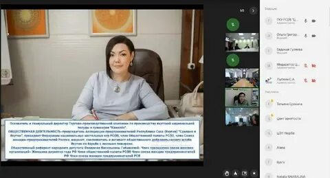 Центр занятости республики саха