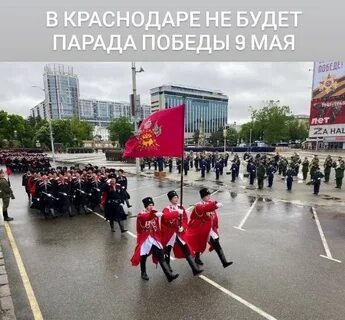 День победы в краснодаре 2024