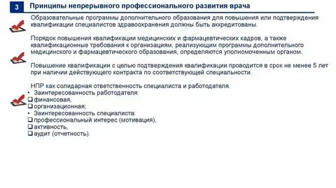 Платы развития это