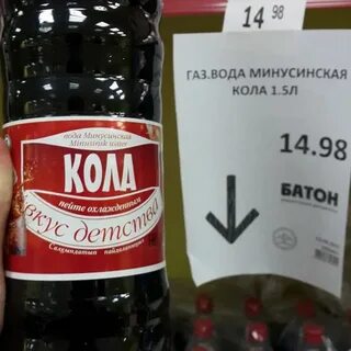 Минусинск вода