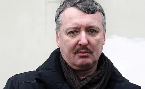 Гирькин