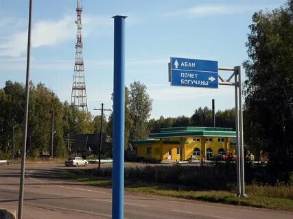 Г абан красноярского края