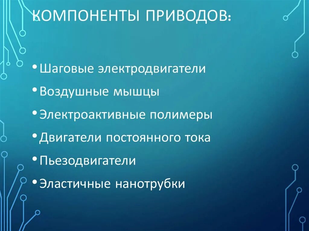 Симптомы поражения пирамидного пути. Симптомы поражения пирамидной системы. Эпилептическая болезнь и эпилептический синдром. Психические нарушения при эпилепсии. Амбулаторный автоматизм