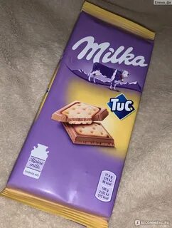 Шоколад милка с туком