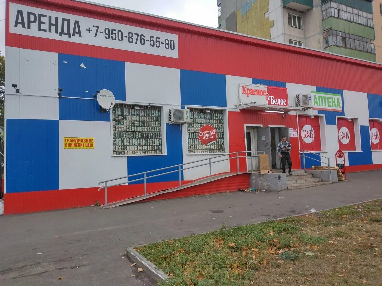 республиканская 50. ул республиканская курск на карте. республиканская 20 курск. республиканская 36 курск. республиканская 50 в 1 курск.