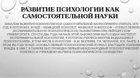 Становление истории как самостоятельной науки