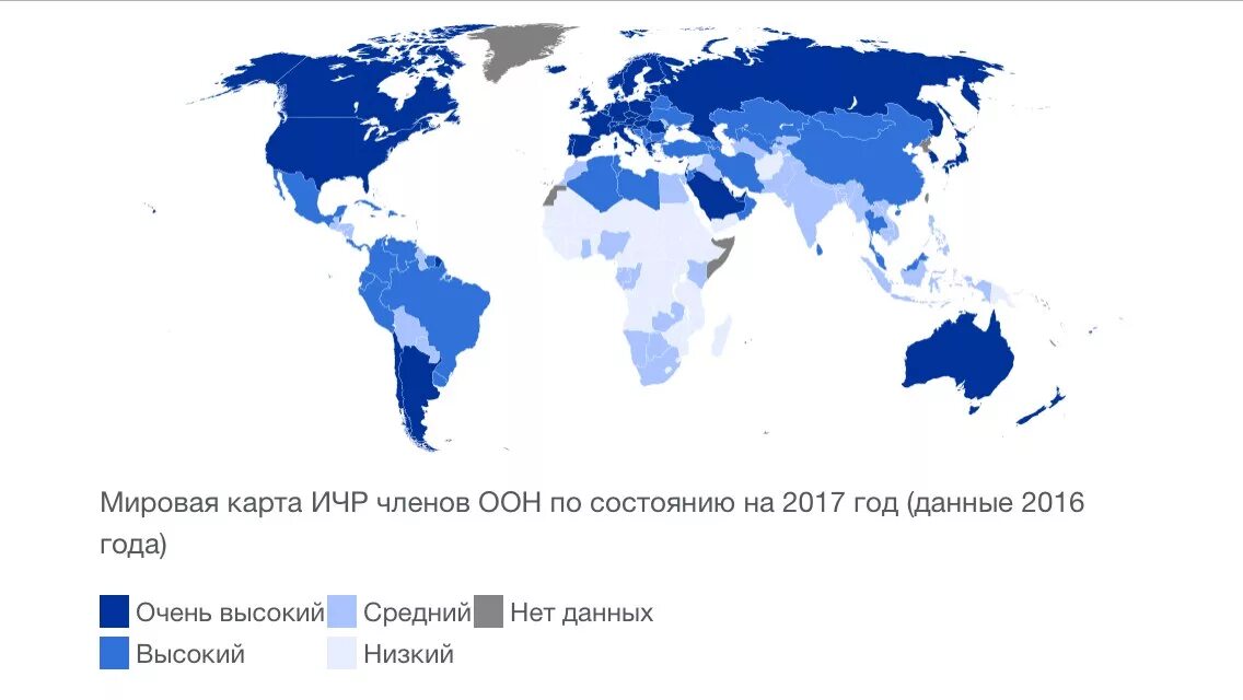 Мировая карта ИРЧП 2021. Индекс человеческого развития карта. Индекс развития человеческого потенциала карта. Индекс человеческого развития ООН.