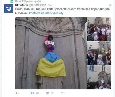 Перемога буде перевод