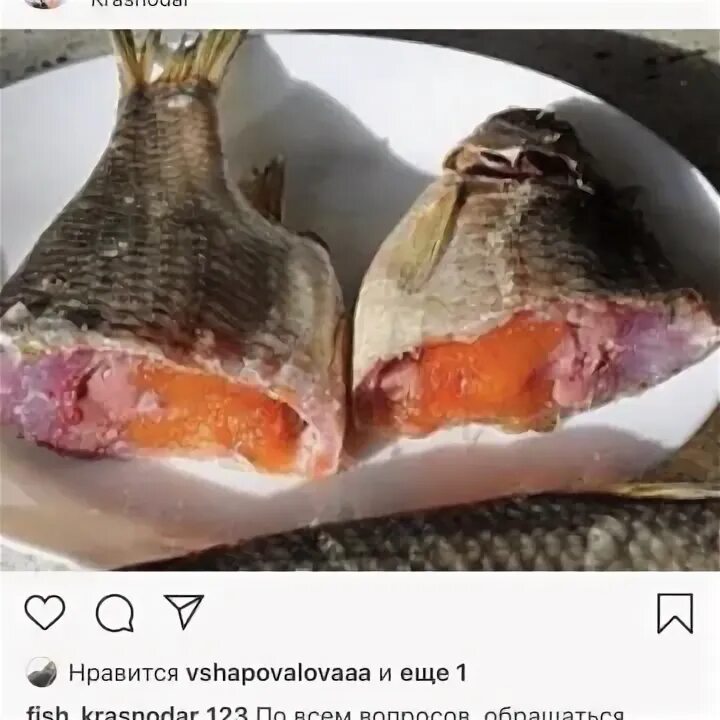 Как посолить рыбу леща