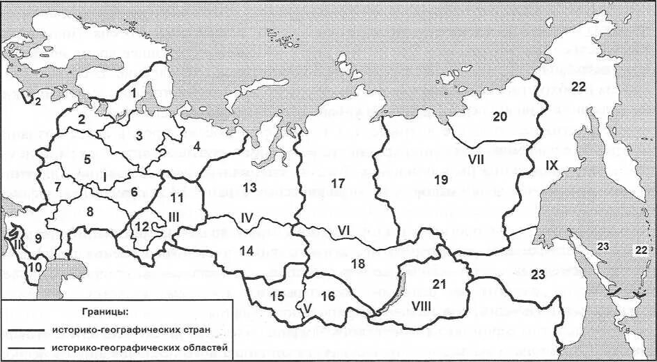 Европейский макрорегион тест 9. Экономическое районирование России контурная карта. Контурная карта экономические районы России 9 класс. Контурная карта экономическое районирование России 9 класс. Контурная картат районирование Росии.