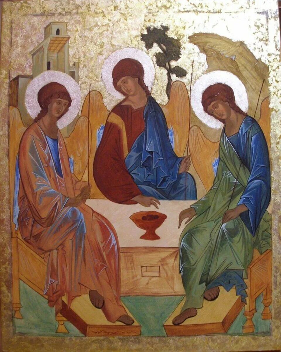 Святая троица 1. Троица Рублева икона.