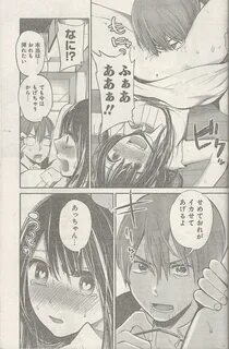 君 は 淫ら な 僕 の 女王 えろ - 久しぶり！