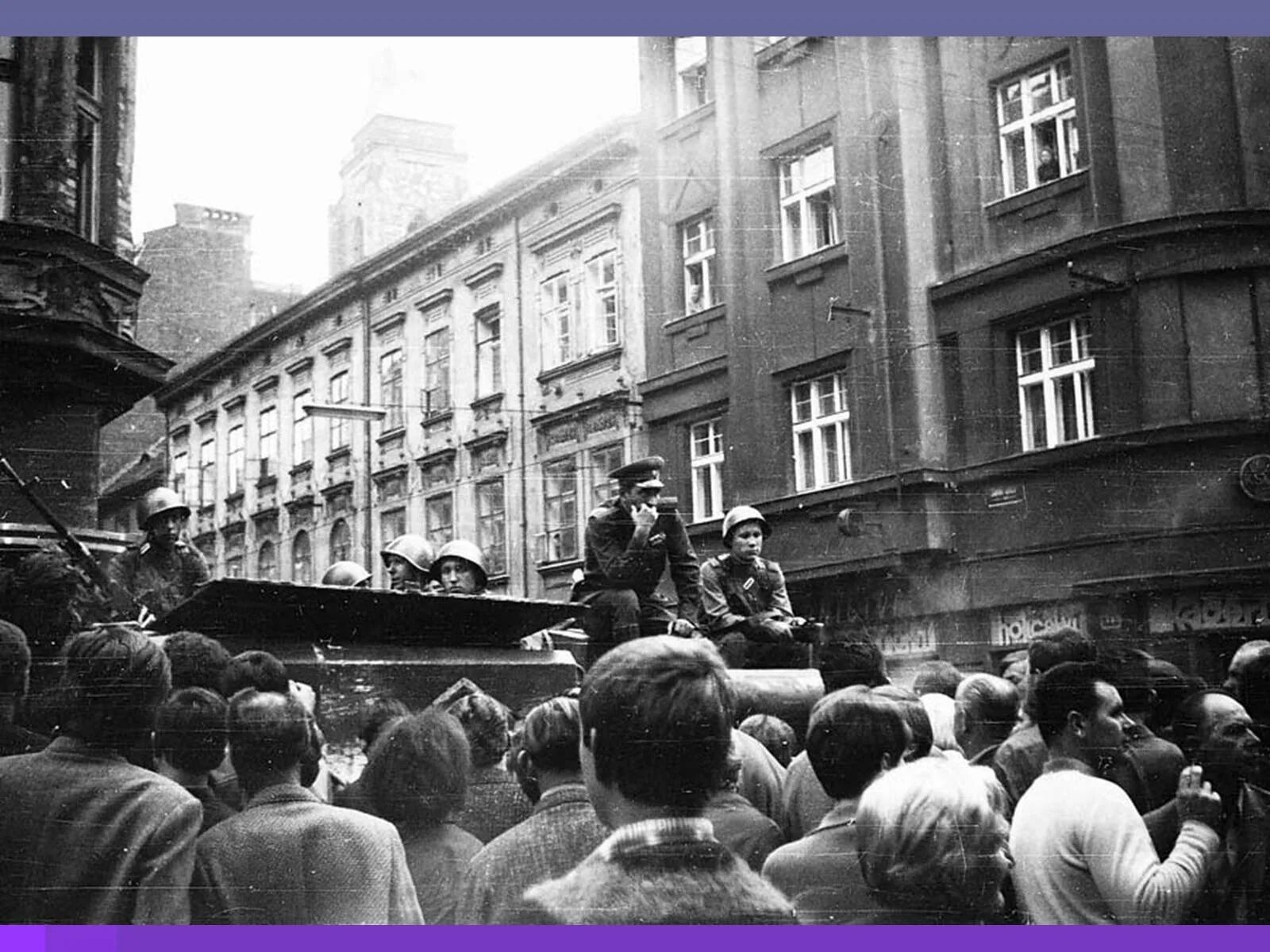 Время пражской весны