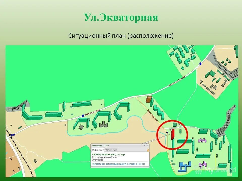 Новая дорога в академгородке красноярск. Карта академгородка красноярск. Академгородок 10а. Академгородок план застройки. Схема академгородка в новосибирске.