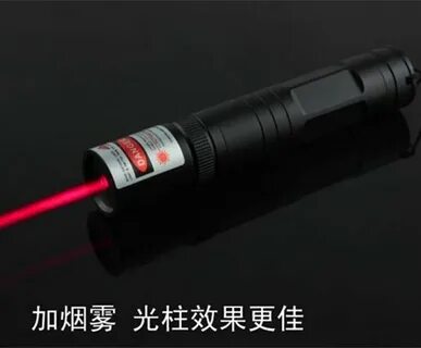 Красный свет 650 нм