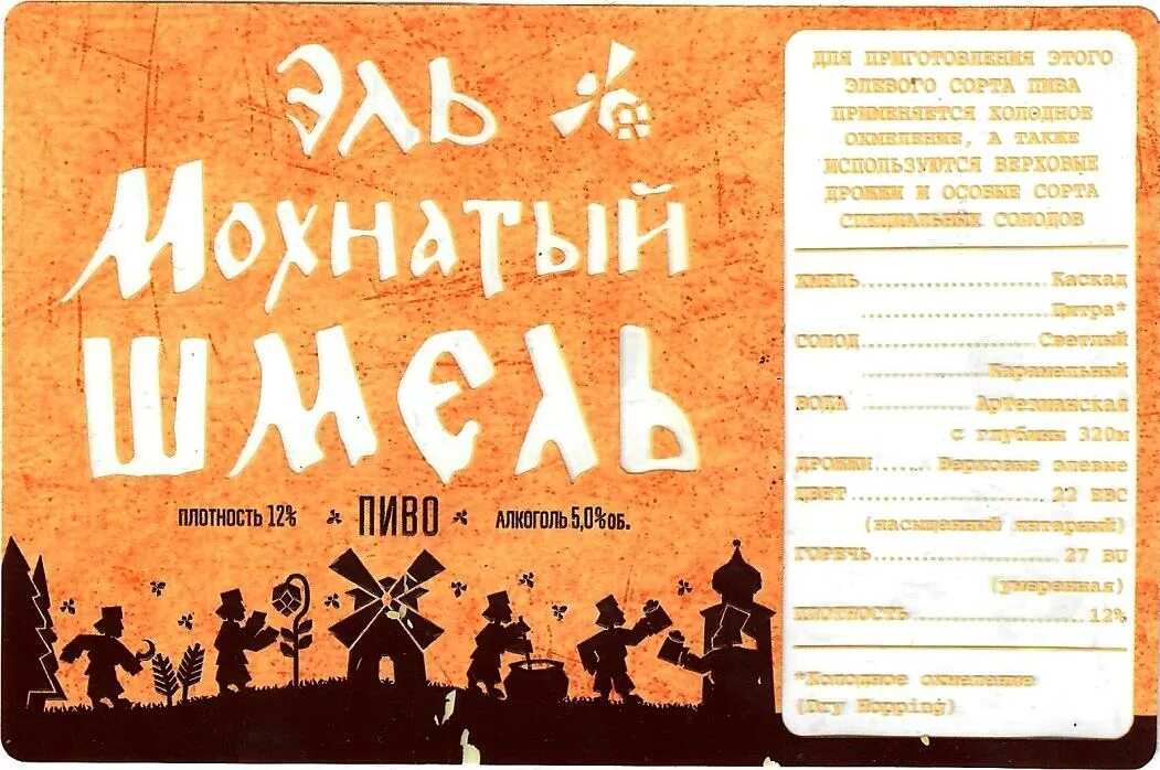 мохнатый шмель mp3. мохнатый шмель mp3. мохнатенький шмель. мохнатый шмель mp3. шмель беложопик.