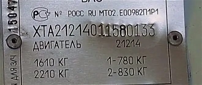 Вин код камаз