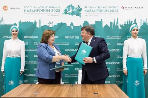 Экономический форум исламский мир