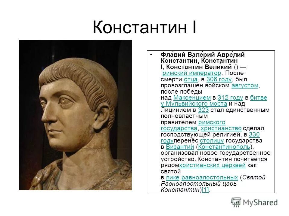 великая империя. форс эмпайр. самые великие империи в истории человечества. величайшие империи в истории. стратегия про первобытных людей.