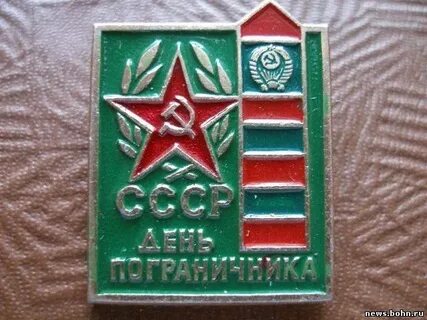 28 мая 1988