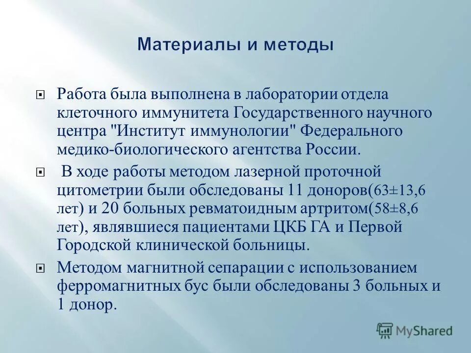 Государственный иммунитет в мчп. Первая конституция российской империи. Неприкосновенность президента российской федерации. Первый закон о государственном иммунитете был принят. Свод основных государственных законов 23 апреля 1906 г.